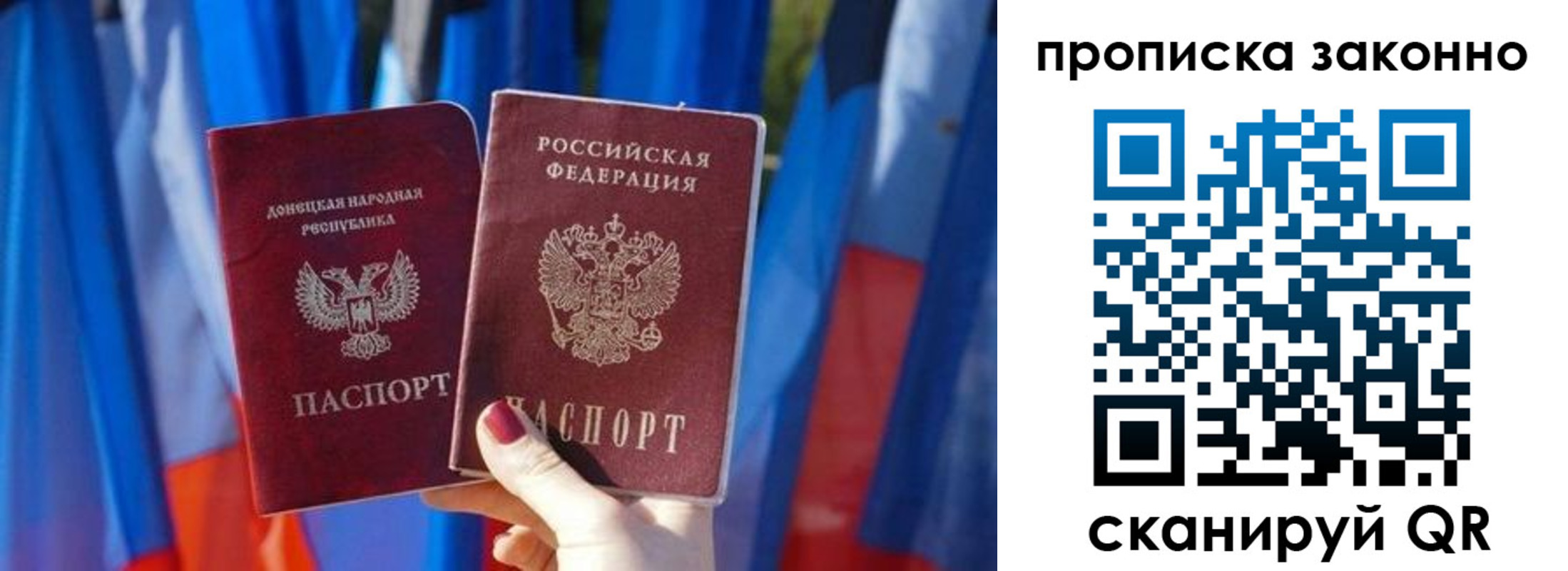 временная регистрация 2025 в Красном Сулине