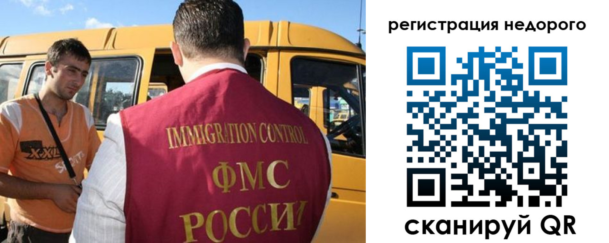 временная регистрация адрес в Красном Сулине